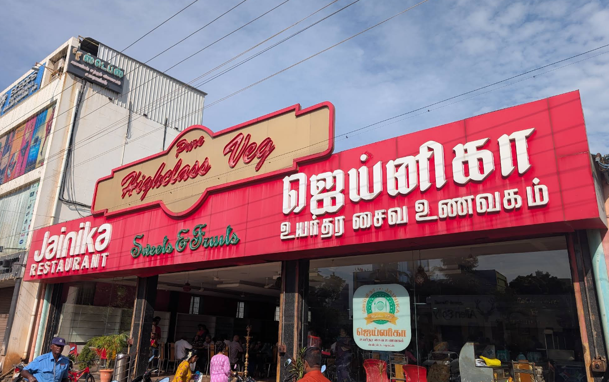 Jainika Restaurant