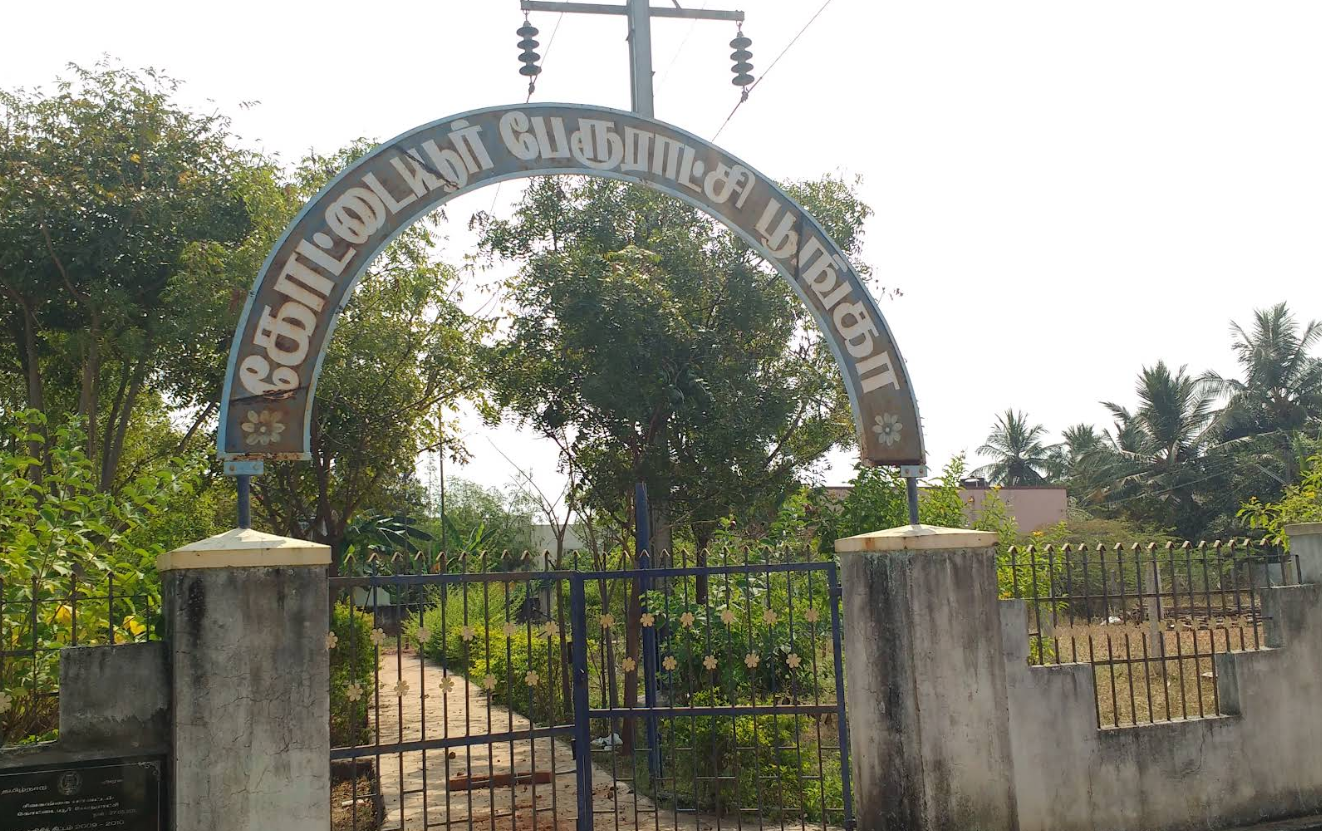Sriram Nagar Park